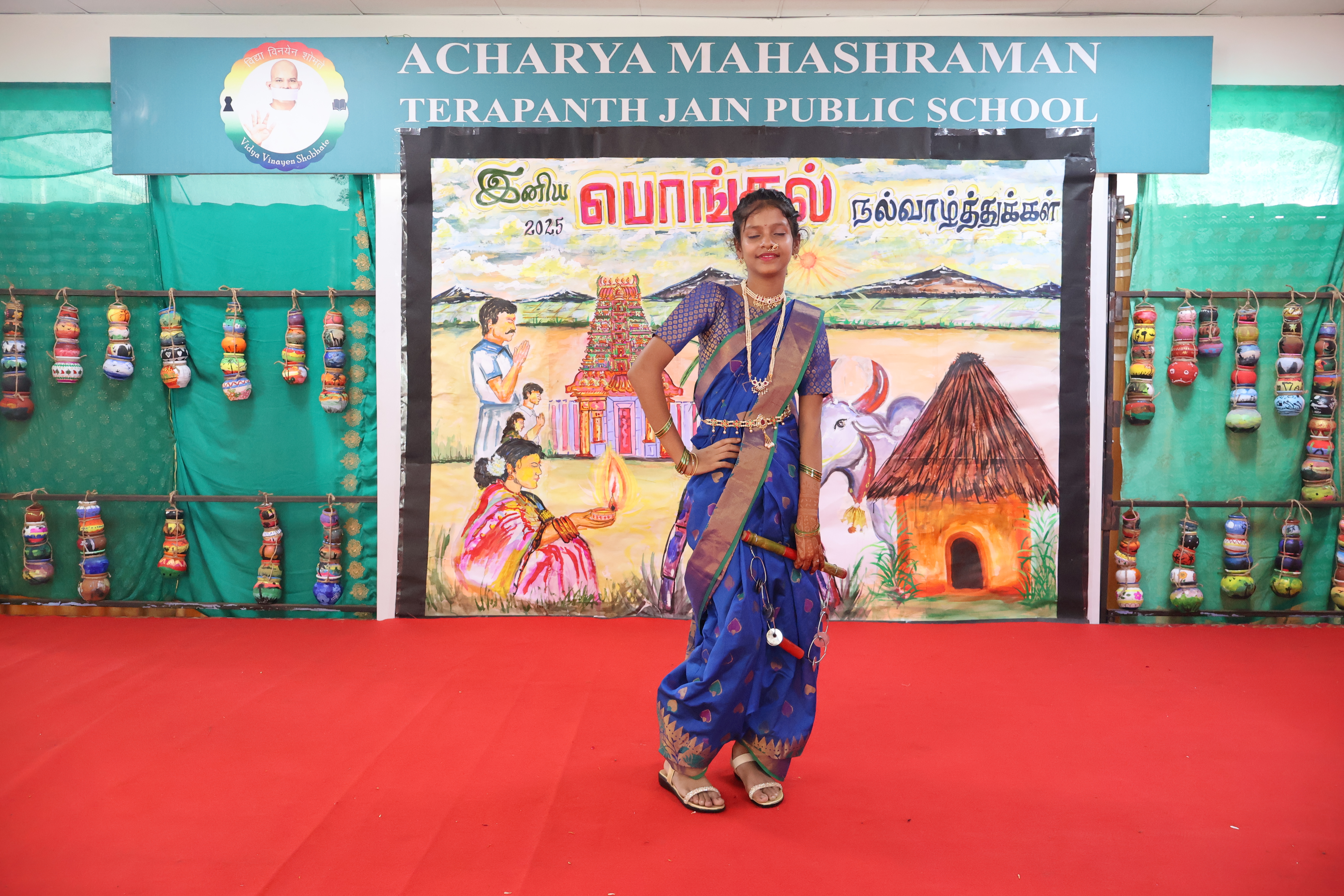 PONGAL CELEBRATION