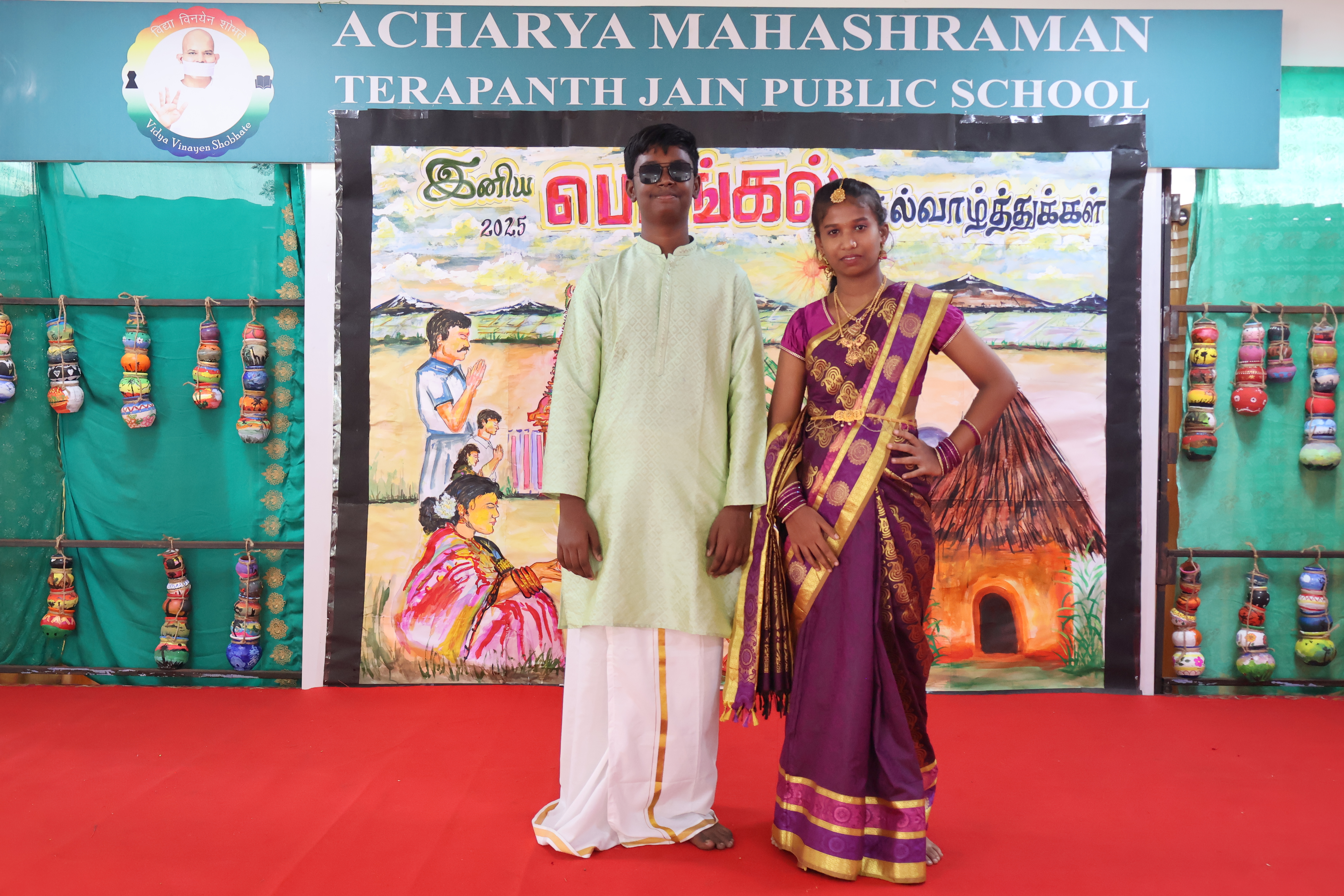 PONGAL CELEBRATION